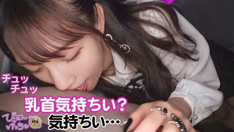 【無限潮吹きで1919アクメ！】好きぴのためにおマ●コATM！こんな美人が男のために股を開いてお金を稼ぎ、初対面のおじのち●ぽでイキまくり！前戯で潮吹きブシャwwwおち●ぽハメても潮吹きブシャwww大人数の前でも潮吹きブシャシャwwww本当に何回潮吹きしたか分からないくらいにイキまくり！【港区系×ぴえん系のハイブリッド潮吹き美神】