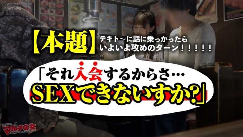 泣きっ面いいなりボイン【桃尻いもうと系巨乳】おっとりあどけなさ残る顔立ちに、ニットの上からでもわかるふわっふわボイン。愛嬌とおっぱいにつられてついていくも、保護猫団体の勧誘でしたw戸惑う泣きっ面にチ●ポを咥えさせ世直し開始。蒸れ蒸れのパンストからは成熟したメスの匂い。容赦無くガン突きしてカワイイ顔に白いのたくさんブチ撒けてやりましたw：case.49