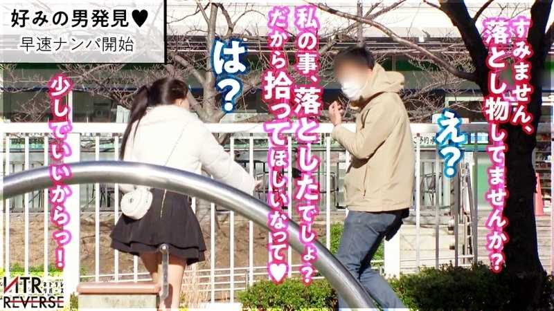 【でっけーーー！！驚異のJ乳ギャル】ち●ぽを飲み込む乳の所持者が逆ナンパ！禁断の寝取りドキュメント！！おっぱいが強調されるニット素材の服で堂々と誘惑。既婚者を捕まえ、男の目の前には人生で見た事の無い絶景(J乳)が広がる─。乳圧・膣圧ともに最強で縦横無尽にブルブル揺れるおっぱいは嫁の存在を頭からかき消してしまう。精子タンクが空になるまで搾り取られる！最高の快楽体験を味わい、もう、嫁の身体には戻れない…。【NTRリバース】