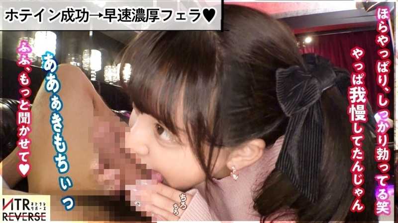 【でっけーーー！！驚異のJ乳ギャル】ち●ぽを飲み込む乳の所持者が逆ナンパ！禁断の寝取りドキュメント！！おっぱいが強調されるニット素材の服で堂々と誘惑。既婚者を捕まえ、男の目の前には人生で見た事の無い絶景(J乳)が広がる─。乳圧・膣圧ともに最強で縦横無尽にブルブル揺れるおっぱいは嫁の存在を頭からかき消してしまう。精子タンクが空になるまで搾り取られる！最高の快楽体験を味わい、もう、嫁の身体には戻れない…。【NTRリバース】