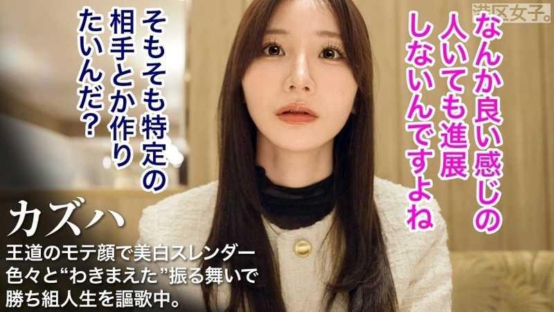 【息が止まる存在感】王道モテ顔、自信たっぷりの美人がチ●ポで顔を歪ませる。跳ね上がる華奢なウエストをしっかり掴んで膣内をこじ開けていく。