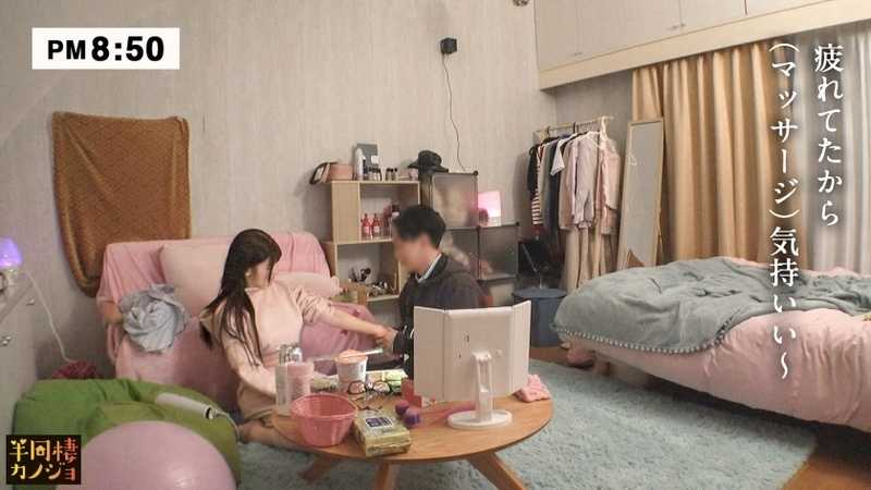 【夜中の日跨ぎ生えっち】家でリラックスしてるマッサージ好きGカップ彼女と、部屋着すっぴん姿で貪り合う。僕にしか絶対見せない笑顔、メス顔、イキ顔…。隙あらば彼女の豊満なおっぱいを堪能できる、人生で一番幸せな時間を疑似体験してみませんか？スキンシップを重ねて次第に互いに求め合って織りなす中出し夜更かしSEXと、朝勃ちチ◯コを喉奥イラマチオで包み込まれる朝。秘密のカップルハメ撮り投稿【半同棲カノジョ】