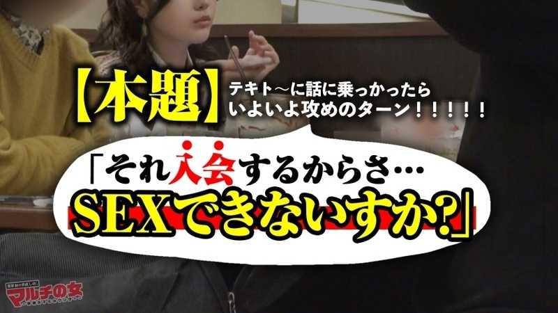 こんなの初めて魅惑尻【ナマイキ娘、完堕ち】なんか馴れ馴れしいけど可愛いしムチムチの下半身につられてついていくと…競艇の投資話。「いいの？このままで。人生変わるよ？」どんどんデカくなる態度、世直し確定。突然のチ●ポに塩対応するも、お構いなしに激ハメ。突くたび弾むプリンプッリンの美巨尻に容赦無く猛烈ピストンww奥が弱いのか潮まで噴き出す始末。ナマイキ娘が顔真っ赤にしてすっかりメスの顔で感じてますww：case.50
