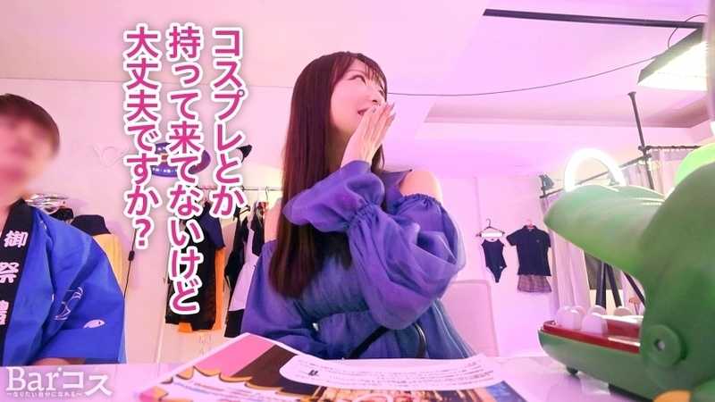 Overly aroused and trending with an erect butt, anyone can~♪ A horny college girl who loves talking about wanting to enjoy various d*cks comes to the store! With clothes riding up her butt and influenced by alcohol, she ends up in the changing room with a staff member!? Even though it's a place where they can't make noise, their movements keep getting bolder...♪