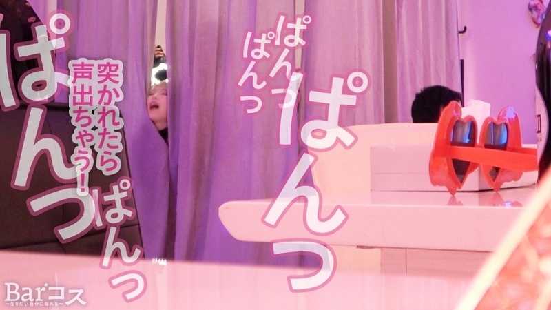 A college student who got excited from erotic cosplay and alcohol... Though hesitant at first, she gradually gives in to desire and becomes completely absorbed with increasing pleasure! Her cute yet erotic expressions while trying to suppress her voice will surely make you want to hear more!