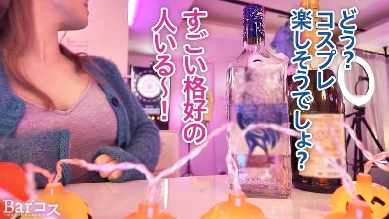 A college student who got excited from erotic cosplay and alcohol... Though hesitant at first, she gradually gives in to desire and becomes completely absorbed with increasing pleasure! Her cute yet erotic expressions while trying to suppress her voice will surely make you want to hear more!