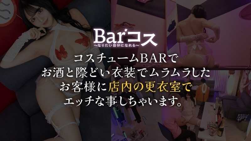 高身長スレンダーなイケイケJDご来店！！白のスケスケレースから覗く肌がエッチ過ぎて拍手喝采！！声出したらバレちゃうのにお構いなしに腰を打ち付けて来るSEX大好きっ子で…