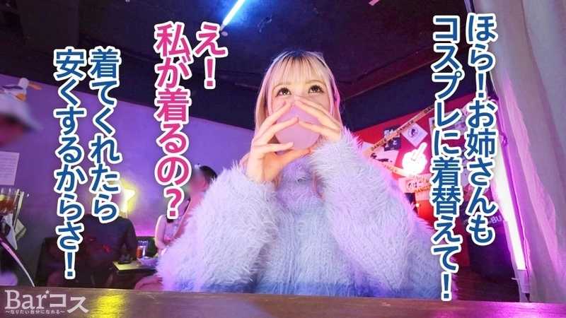 ムッチリ巨乳JDの過激丸出しコスに店内熱狂！男たちの熱い視線にま○こを濡らした彼女を客横の更衣室で…！