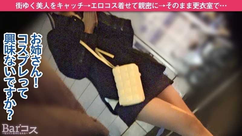 【小麦肌×スケベ白ビキニ】スラっと清楚な褐色美人が彼氏にナイショでエロコスプレを晒す！熱い視線とアルコールでマ○コがびしょびしょ！発情した身体を更衣室で鎮める、バレたら通報案件！？の声ガマンSEX！