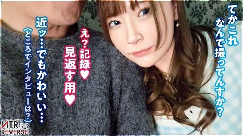 【この可愛さでデカチン「丸呑み」します。】ち●ぽも心も翻弄し丸呑みしてしまう蜜蛇-ミツジャ-降臨。禁断の寝取りドキュメント！！超メロくて可愛いからと言って一瞬でも隙を見せれば飛んでくるキス、そして舌技。喉奥まで咥え込むエロすぎるセルフイラマ。その顔の小ささで？顎外してます？(笑)あまりに甘すぎる誘惑に大切な彼女より優先してしまう…背徳の蜜に呑まれていく…【NTRリバース】