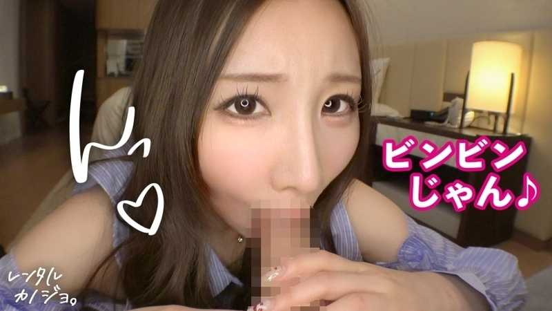 【悶絶必至の小悪魔テク！】高身長スレンダー美女！インフルエンサー ニアちゃんを彼女としてレンタル！口説き落として本来禁止のエロ行為までヤリまくった一部始終を完全REC！！いちゃらぶデートを満喫後、本来禁止のホテル連れ込み秘密の恋人SEX！スレンダー体型にデカ乳とぷりぷり桃尻がシコい！小悪魔笑顔で男を沼らす甘サド乳首攻め！！最後はどっぷり中出し！！【レンタルカノジョ】