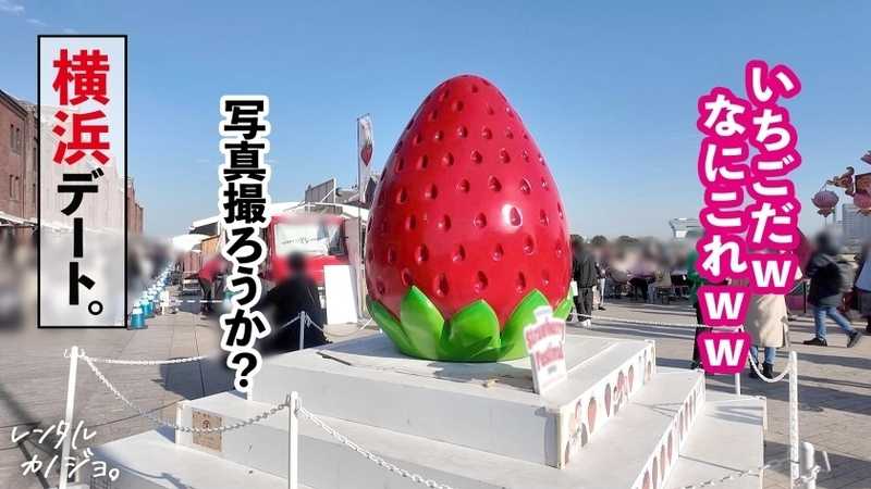 【悶絶必至の小悪魔テク！】高身長スレンダー美女！インフルエンサー ニアちゃんを彼女としてレンタル！口説き落として本来禁止のエロ行為までヤリまくった一部始終を完全REC！！いちゃらぶデートを満喫後、本来禁止のホテル連れ込み秘密の恋人SEX！スレンダー体型にデカ乳とぷりぷり桃尻がシコい！小悪魔笑顔で男を沼らす甘サド乳首攻め！！最後はどっぷり中出し！！【レンタルカノジョ】