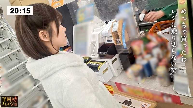 【出勤前に朝勃ち生ハメ】家でリラックスしてる宅飲み中の彼女と、部屋着すっぴん姿で貪り合う。僕にしか絶対見せない笑顔、メス顔、イキ顔…。柔乳Fカップ彼女の部屋で過ごす、人生で一番幸せな時間を疑似体験してみませんか？濃厚フェラで抜いてもらう夜と、出勤前に2回戦まで誘われるハメまくりの朝。秘密のカップルハメ撮り投稿【半同棲カノジョ】