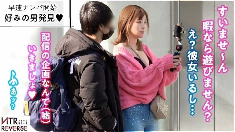 【可愛すぎメロすぎエロすぎなG乳痴女GALに人生変わるぞ】禁断の寝取りドキュメント！！谷間が見える服で男を即座にGET。おもむろにカラオケでキス&勃起を確認したらホテイン→バカエロすぎる丸尻とたわわなG乳をあらわにし、「我慢しなくていいんだよ？」と言われ理性崩壊。チ●ポを褒めつつ、超膣圧のナカにナマで包み込む ── 一度体験したら忘れられない、浮気の蜜。【NTRリバース】