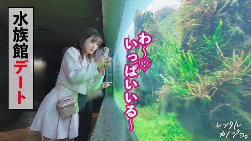 【G乳発情お姉さん】ふんわり優しい美人お姉さん！しおりちゃんを彼女としてレンタル！口説き落として本来禁止のエロ行為までヤリまくった一部始終を完全REC！個室サウナデートで密着むらむら限界突破！G乳押し付けじっとりフェラで男を誘惑！そのままホテルで即貪り合いSEX！超エグすぎる腰使いで「中に出してッ！生でいいから！おねがい？ッ！！」生ハメ・中出しおねだり！【レンタルカノジョ】