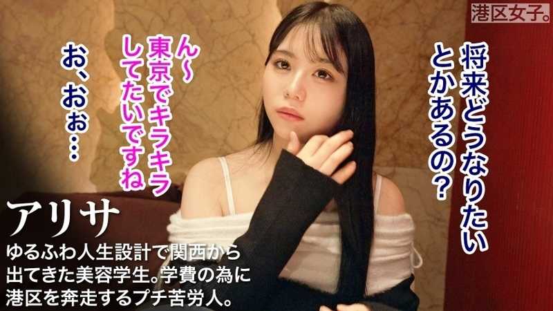 【今夜、使い放題 触れたい体。】白くて、甘くて、柔らかい。生殖に優位な体を持って生まれた稀有な存在。ただただ快楽の為だけに使う。