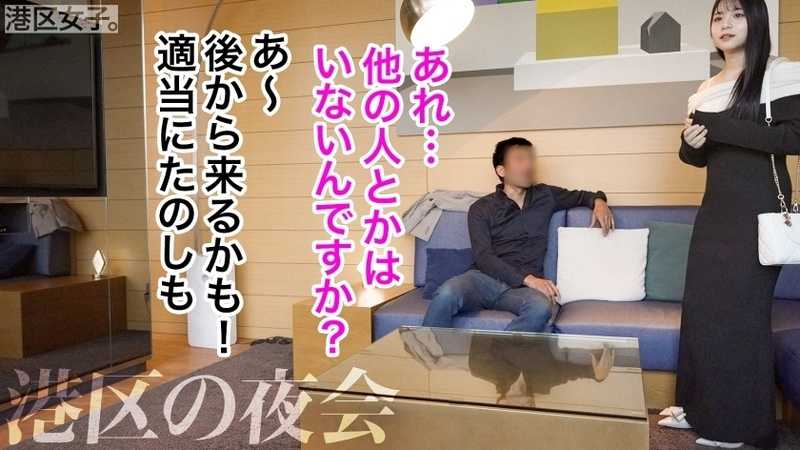 【今夜、使い放題 触れたい体。】白くて、甘くて、柔らかい。生殖に優位な体を持って生まれた稀有な存在。ただただ快楽の為だけに使う。