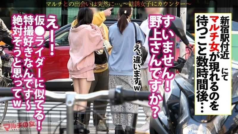 爽やか美巨乳【潮まみれ】【たわわ乳爆揺れ】【まんまる美豊尻】乳丸出しで話しかけてきたヒロイン系美女についてったら…「運気が上がるスプレーがあって？」胡散臭さ120%のお祓いスプレーの勧誘wwテキトーに乗っかって、陥落ホテイン。一切の手加減無しの破茶滅茶パワーピストンで早々に潮吹く始末www奥の奥まで激ピス論破。ピチピチの爽やか純白ボディを、汗と潮とでグチャグチャに果てるまでヤリ尽くすw ：case.53