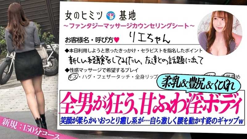 全男が狂う淫ボディ【テニサーのJD】【ハニカミ痙攣絶頂】可愛くてヤリ盛りの女子大生もお金を払って究極の快楽を求める時代…。新しい世界が知りたいようで、今回初利用。笑顔が柔らかいおっとり癒し系なのに、顔真っ赤にしながら自ら激しく腰を動かす姿のギャップw突かれるたび爆揺れのおっぱいと弾力のある豊尻。天使みたいな笑顔も次第にスケベなメス顔にww#女風#女性用風俗#覗き ：file.27