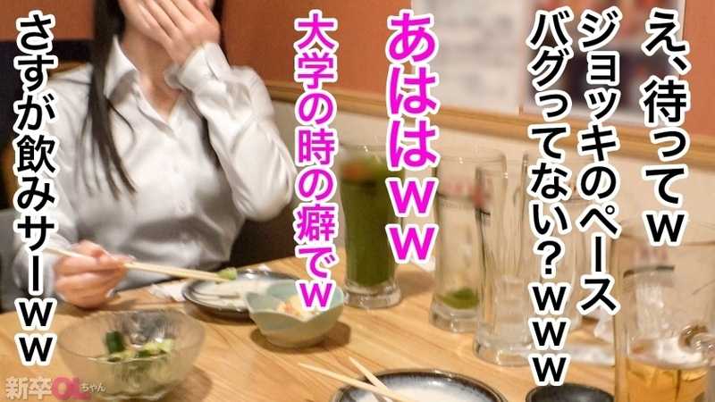 【新人】真面目な後輩とホテル来たら「モテる女」の本領発揮してきてキュン汁と我慢汁が止まらないwwwお前こんなエロカワ女子だったんかwww