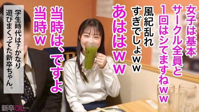 【新人】真面目な後輩とホテル来たら「モテる女」の本領発揮してきてキュン汁と我慢汁が止まらないwwwお前こんなエロカワ女子だったんかwww