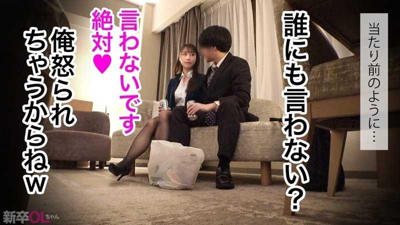 【新人】真面目な後輩とホテル来たら「モテる女」の本領発揮してきてキュン汁と我慢汁が止まらないwwwお前こんなエロカワ女子だったんかwww