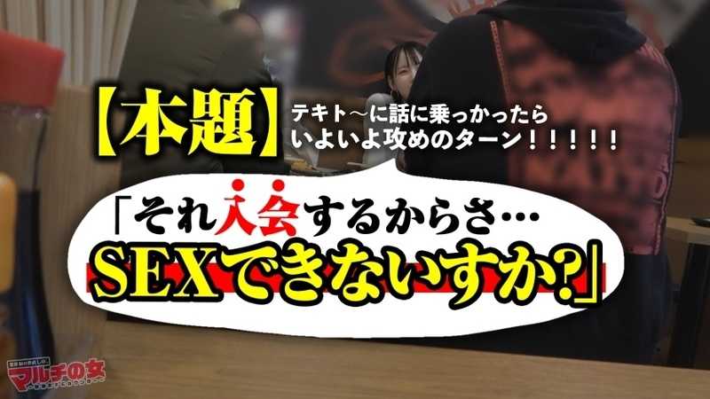 ぐちょマン悔しイキ【早々本気汁】【ぱいぱんピンクま●こ】【感じすぎて前後不覚】無自覚ピタパン桃尻美少女についてったら…「めっちゃ稼げるんです。知りたいですか？♪」某SNSバズらせコンサルの勧誘でした。適当に乗っかり説得ホテイン。ずっと気になってた桃尻に早々ブチ込みw抵抗する割にマ●コからはすでに白濁本気汁。ポルチオ攻め激ピスに顔真っ赤にしながらビクビク悔しイキww可愛い御尊顔にもたくさんブチまけてやりましたw ：case.54