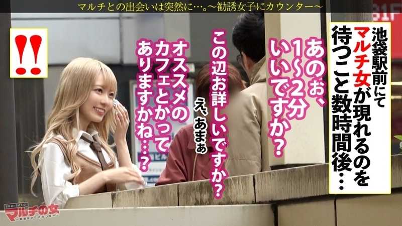 【不本意悶えイキ】【抜群の感度】【紅潮イキ我慢】ニコニコで話しかけてきた激カワ金髪ギャル。ついてったら「マンションのオーナーやってて？！人が住めばお金入るから！」まさかの不動産の勧誘。テキトーに乗っかって、陥落ホテイン。困惑するギャルにホールド喉奥イラマ、マ●コ弄りで涙目w乳首がヨワいのか悶えながらビクビク、気つけば濡れ濡れのマ●コ。そのまま華奢マンに挿入すると…顔真っ赤にしながら押し寄せる快楽に不本意イキ連発ww：case.51