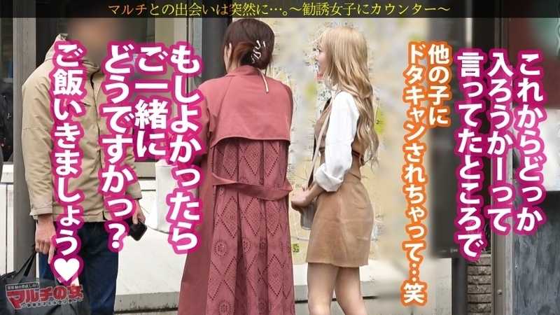 【不本意悶えイキ】【抜群の感度】【紅潮イキ我慢】ニコニコで話しかけてきた激カワ金髪ギャル。ついてったら「マンションのオーナーやってて？！人が住めばお金入るから！」まさかの不動産の勧誘。テキトーに乗っかって、陥落ホテイン。困惑するギャルにホールド喉奥イラマ、マ●コ弄りで涙目w乳首がヨワいのか悶えながらビクビク、気つけば濡れ濡れのマ●コ。そのまま華奢マンに挿入すると…顔真っ赤にしながら押し寄せる快楽に不本意イキ連発ww：case.51