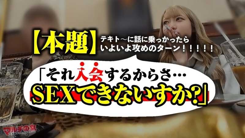【不本意悶えイキ】【抜群の感度】【紅潮イキ我慢】ニコニコで話しかけてきた激カワ金髪ギャル。ついてったら「マンションのオーナーやってて？！人が住めばお金入るから！」まさかの不動産の勧誘。テキトーに乗っかって、陥落ホテイン。困惑するギャルにホールド喉奥イラマ、マ●コ弄りで涙目w乳首がヨワいのか悶えながらビクビク、気つけば濡れ濡れのマ●コ。そのまま華奢マンに挿入すると…顔真っ赤にしながら押し寄せる快楽に不本意イキ連発ww：case.51