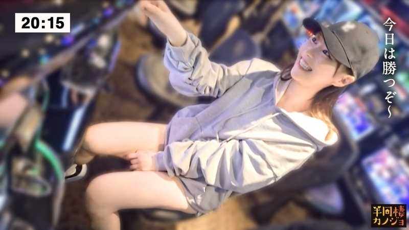 【久々の中出しH】家でリラックスしてるスレンダー変態彼女と、部屋着すっぴん姿で貪り合う。僕にしか絶対見せない笑顔、メス顔、イキ顔…。2人っきりで楽しむパチスロ金曜日から寝起きの朝勃ちチ●コを生でハメまくる土曜日の朝まで、人生で一番幸せな時間を疑似体験してみませんか？秘密のカップルハメ撮り投稿【半同棲カノジョ】