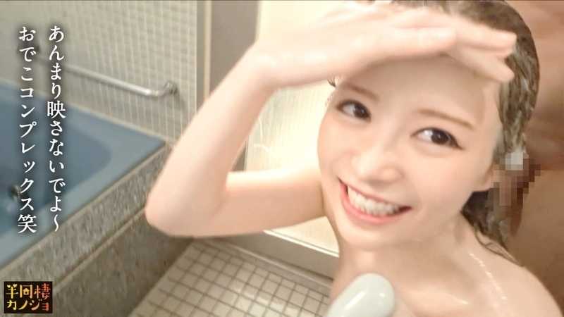 【久々の中出しH】家でリラックスしてるスレンダー変態彼女と、部屋着すっぴん姿で貪り合う。僕にしか絶対見せない笑顔、メス顔、イキ顔…。2人っきりで楽しむパチスロ金曜日から寝起きの朝勃ちチ●コを生でハメまくる土曜日の朝まで、人生で一番幸せな時間を疑似体験してみませんか？秘密のカップルハメ撮り投稿【半同棲カノジョ】