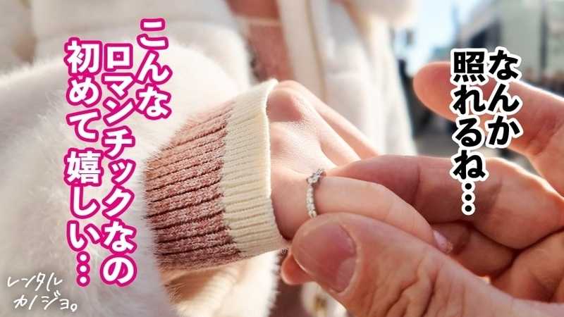 【天然Hカップ独り占め！】おっとり上品！看護学生りほちゃんを彼女としてレンタル！口説き落として本来禁止のエロ行為までヤリまくった一部始終を完全REC！！いちゃらぶデートを満喫後、本来禁止のホテル連れ込み秘密の恋人SEX！天然爆乳を揉んだり吸ったり好き放題！！全男の夢、乳圧むっちむちパイズリで射精寸前w生でハメるとおっぱいぶるんぶるん揺らしながら大絶頂！！最後はどっぷり濃厚中出し！！【レンタルカノジョ】