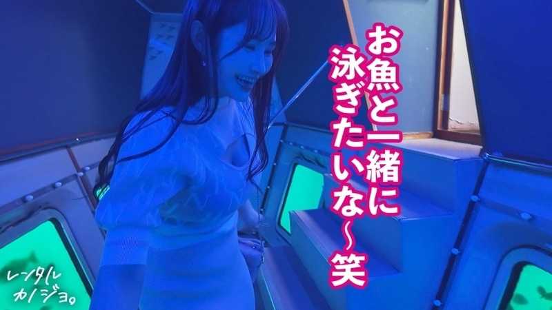 【メガ乳Jカップ】爆乳歯科助手さらちゃんと大人の弾丸熱海デート！口説き落として本来禁止のエロ行為までヤリまくった一部始終を完全REC！何をしてもぷるぷる揺れる規格外の爆乳を独占！乳圧MAX！チ●ポ丸呑み激シコパイズリ！限界まで貪り合いマ●コぐっちょぐちょのまま中出し絶頂！！【レンタルカノジョ】