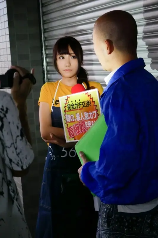 100% Genuine! Surprise Interview with the Rumored Beautiful Amateur Shop Girl => AV Negotiation! Target.33 Sweet Voice♪ Easily Persuaded Shop Girl in Nerima