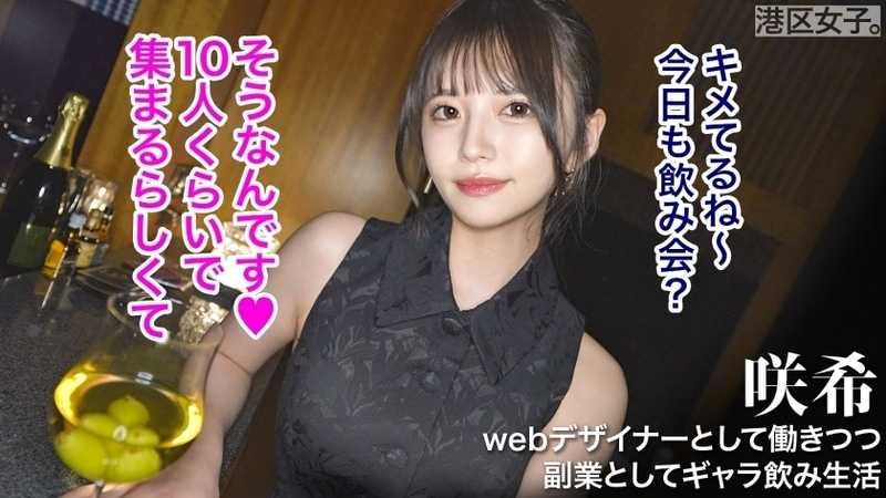 【偏愛対象】類い稀なエロい尻の膨らみ。夜に染まりきってない。過剰に媚びない。掘り出し物美女を朝まで使い放題。