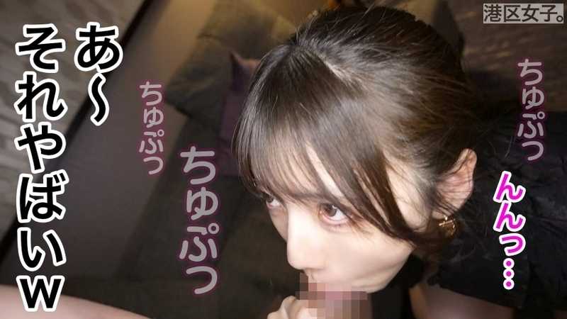 【偏愛対象】類い稀なエロい尻の膨らみ。夜に染まりきってない。過剰に媚びない。掘り出し物美女を朝まで使い放題。