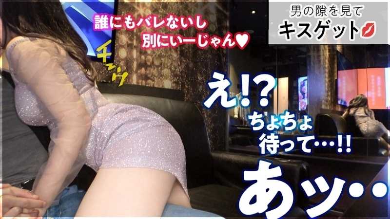 【Jカップの美痴女が超誘惑NTRセックス】禁断の寝取りドキュメント！！歩く度にブルンブルン揺れる歩く爆弾乳！！！極上テクと誘惑淫語により理性をバリバリ剥がしていく。ち●ぽ大好き令和のビっ痴が未体験の神乳圧&極膣圧でどっぷり搾精！！ぐちょぐちょの生ま●こで未体験の背徳セックスフルコース！！【NTRリバース】