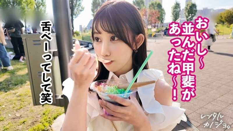 【F乳×いちゃラブキス性交】吸い込まれるような大きな瞳が魅力の美少女るるちゃん(20)とまったり外デート！口説き落として、本来は禁止のエロ行為までヤリまくった一部始終を完全REC！真っ白ですべすべのスレンダーボディにデカ尻&超美乳！どエロい腰使いでおま●こをキュンキュン締めながら何度も大きな瞳でキスをおねだり──本気のキスハメ中出し性交！2回戦目はデカケツどすけべバニーで大絶頂♪【レンタルカノジョ】