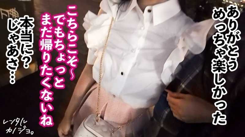 【F乳×いちゃラブキス性交】吸い込まれるような大きな瞳が魅力の美少女るるちゃん(20)とまったり外デート！口説き落として、本来は禁止のエロ行為までヤリまくった一部始終を完全REC！真っ白ですべすべのスレンダーボディにデカ尻&超美乳！どエロい腰使いでおま●こをキュンキュン締めながら何度も大きな瞳でキスをおねだり──本気のキスハメ中出し性交！2回戦目はデカケツどすけべバニーで大絶頂♪【レンタルカノジョ】