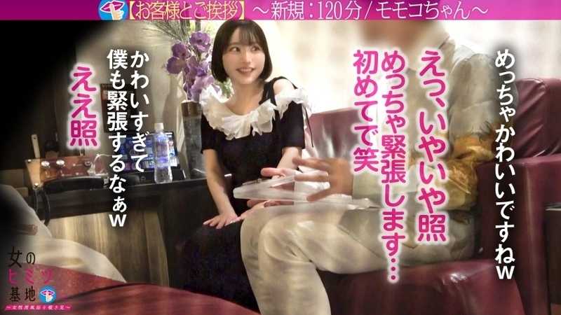 クール美女ご満悦ww本気の仰け反りイキっぱ！！【まんまる美巨尻】【隅から隅まで艶肌】超フレッシュな健康的ムチっとボディ。焦らされ高まる感度、欲しそうな目で訴えるメス顔がシコい。自然体美女が全身で感じるサイレントガチ絶頂、必見。 ：file.30