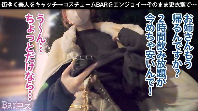 【尻丸出しチア！店内バレ寸前】押しに弱過ぎてエロチアコスを着ちゃったJDは、「ダメだよ…」と戸惑いながらも更衣室でSEXしちゃう！店内バレ寸前のデカ尻騎乗位で全力エール！