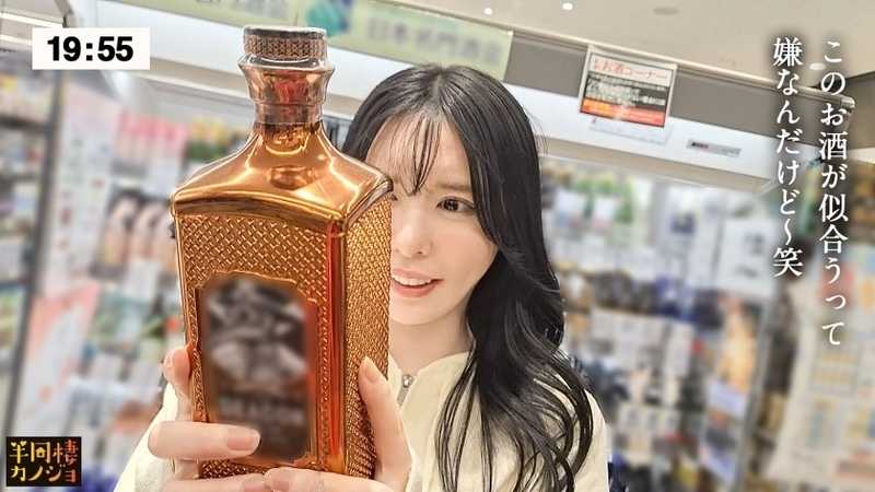 【真夜中海老反りSEX】家でリラックスしてる平日仕事終わりの彼女と、ノーブラ部屋着姿で貪り合う。僕にしか絶対見せない笑顔、メス顔、イキ顔…。艶やかに光る柔乳・美尻彼女と過ごす、人生で一番幸せな時間を疑似体験してみませんか？つるテカな体を捩らせながらイキまくる彼女に、明日の仕事のことなど忘れて海老反り正常位で中出しする夜。秘密のカップルハメ撮り投稿【半同棲カノジョ】