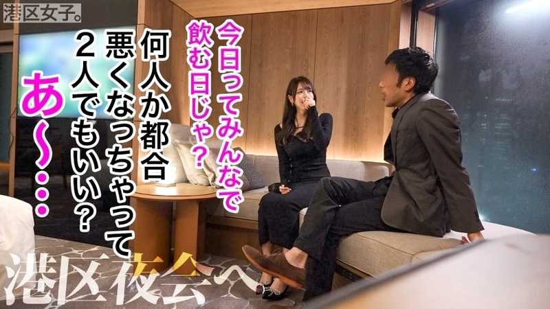 【美乳宣言】港区で1番美しいおっぱい？そんなのこの女しかいないだろ