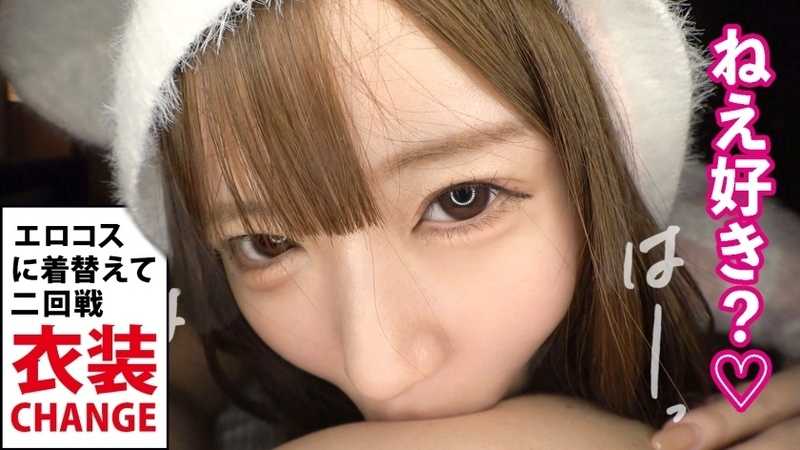 【あまあまボイスで密着ラブえっち】あざと可愛いインフルエンサーりりかちゃん(20)を彼女としてレンタル！口説き落として、本来禁止のエロ行為までヤリまくり！一部始終を完全REC！！ 距離感バグなりりかちゃんといちゃラブデートを満喫後、極秘でホテルに連れ込み、秘密の恋人セックス！小柄スレンダーなのに想像超えのふんわり美巨乳！耳攻めだけで即イキしちゃう敏感体質&チ●ポ直撃の激あま喘ぎ声がシコすぎる！ ナマでぎゅっと密着、キスをせがみながら何度も絶頂する姿がエロかわすぎて沼りそうw【レンタルカノジョ】