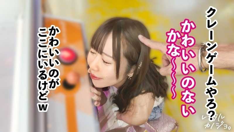 【あまあまボイスで密着ラブえっち】あざと可愛いインフルエンサーりりかちゃん(20)を彼女としてレンタル！口説き落として、本来禁止のエロ行為までヤリまくり！一部始終を完全REC！！ 距離感バグなりりかちゃんといちゃラブデートを満喫後、極秘でホテルに連れ込み、秘密の恋人セックス！小柄スレンダーなのに想像超えのふんわり美巨乳！耳攻めだけで即イキしちゃう敏感体質&チ●ポ直撃の激あま喘ぎ声がシコすぎる！ ナマでぎゅっと密着、キスをせがみながら何度も絶頂する姿がエロかわすぎて沼りそうw【レンタルカノジョ】