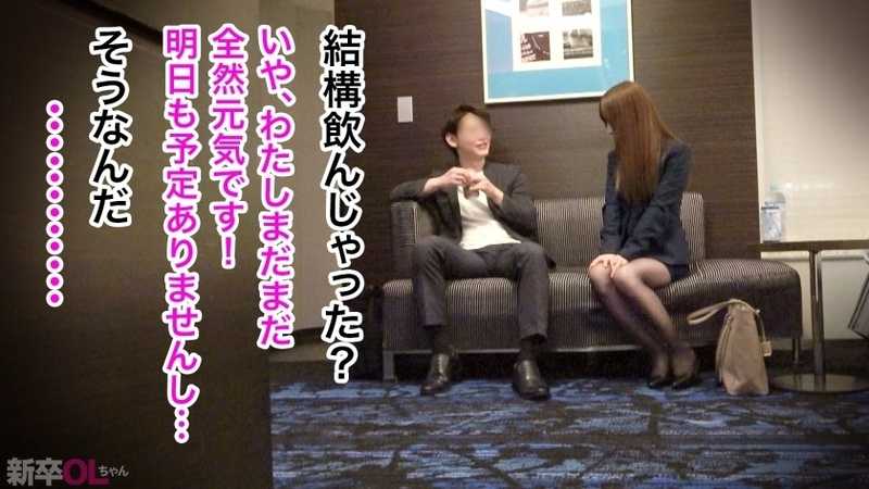 【新人】キラキラ広報のお手本みたいな元気可愛い新卒女子ww 社会に揉まれる前にヤリまくろwww