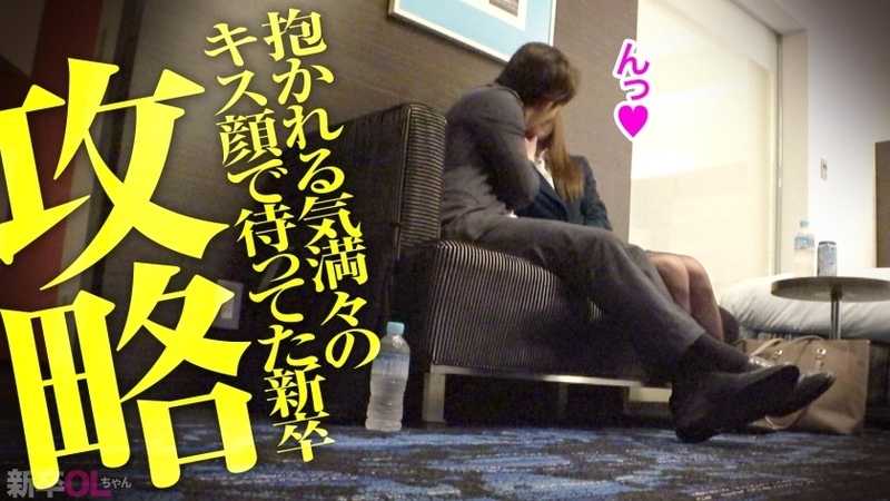 【新人】キラキラ広報のお手本みたいな元気可愛い新卒女子ww 社会に揉まれる前にヤリまくろwww