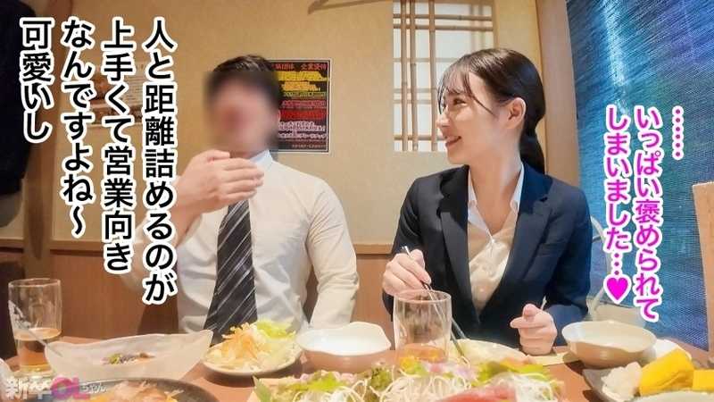 【新人】永野結構ヤッてたでしょ？w エロモードなってからの得意げな顔がサイコーだなwww これは良い営業になる