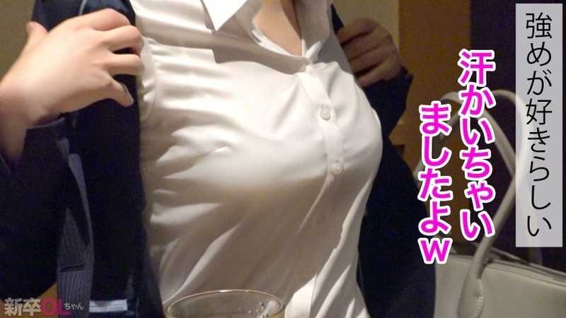 【新人】永野結構ヤッてたでしょ？w エロモードなってからの得意げな顔がサイコーだなwww これは良い営業になる